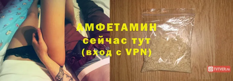 ссылка на мегу вход  Свободный  АМФ VHQ 