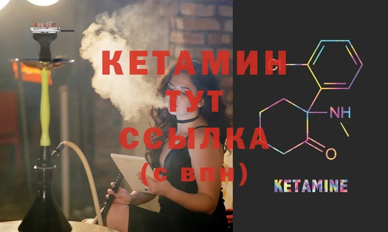 КЕТАМИН ketamine  Свободный 